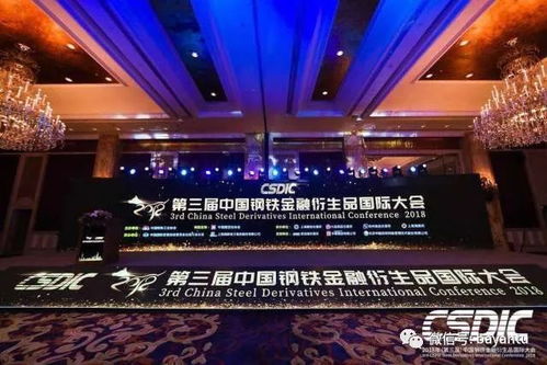 智慧鏈接，創見未來——回顧31會議2018年上半年輝煌戰績