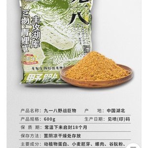 笑談緣興緣滅 一竿一線一江湖，閑話野釣天地間